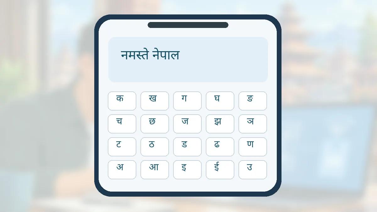 Original editorial illustration showing a Nepal-focused guide: Nepali Unicode typing